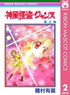 Amazon.co.jp: 種村 有菜: 本、バイオグラフィー、最新アップデート